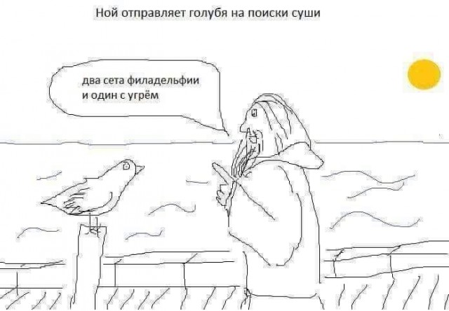 "Винегрет" из картинок всяких разных