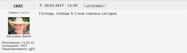 Хоккей. Межсезонье
