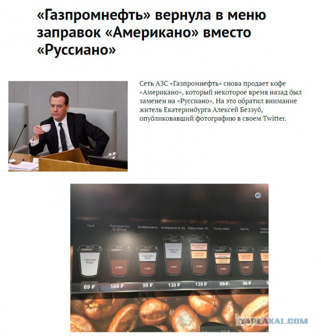 «Мы воевали не за Навального»