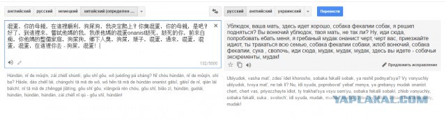Гифка со звуком