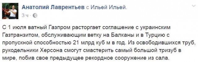 Смешные комментарии из социальных сетей 09.06.2017