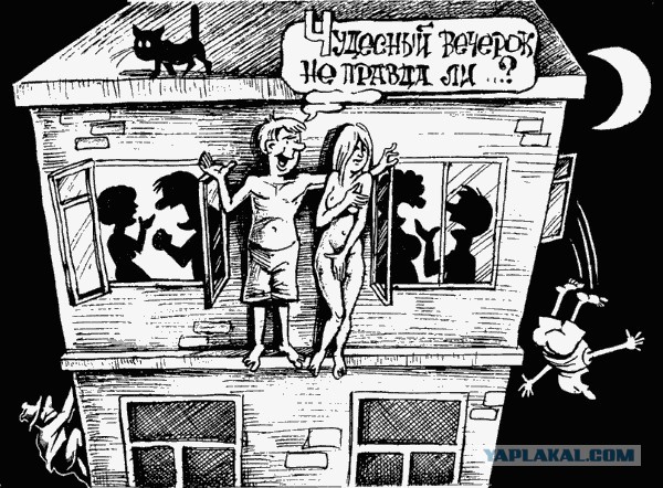 Глупые бабы? ДА.