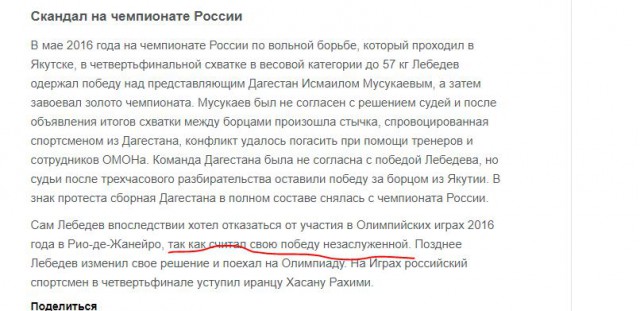 Жесточайший нокаут первым же ударом в бою