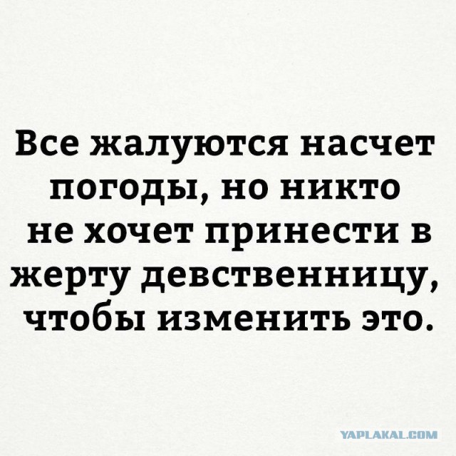 Немного деграданса - 7
