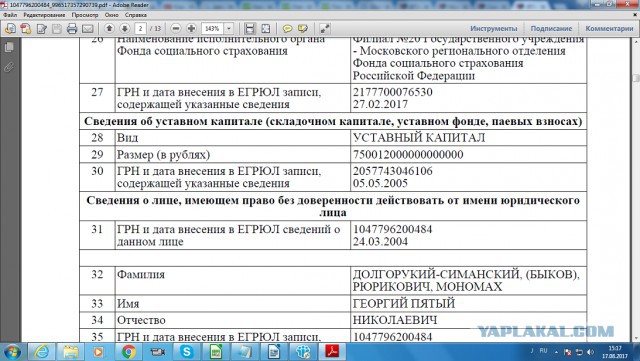 ЦБ изъял из банковской системы триллион рублей