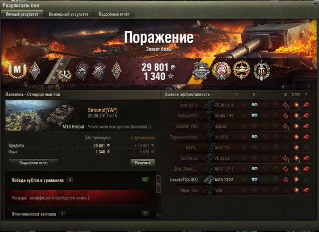 Wargaming 49