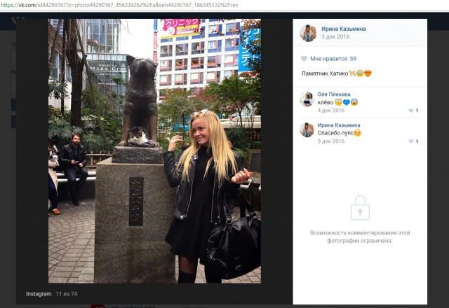 Экс-участница популярного шоу решила произвести впечатление, надругавшись над памятником ВОВ