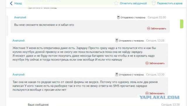 Опечатки