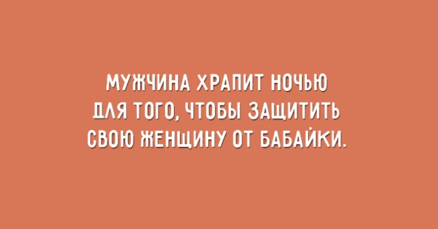 20 советов об отношениях в семье