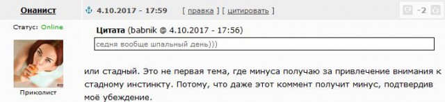 Водитель иномарки расстрелял обогнавшую его машину трех студентов в Подмосковье