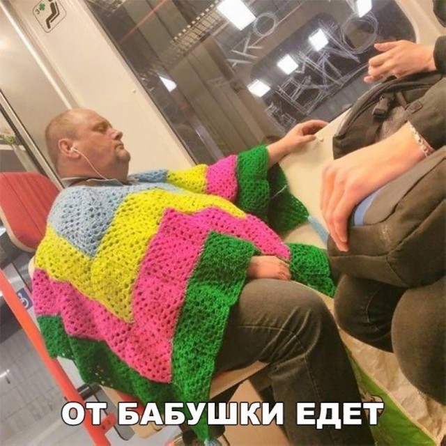 Подборка интересных и веселых картинок