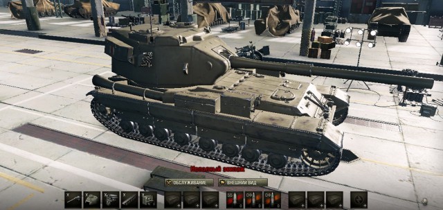 Wargaming 50! Пыщ пыщ, пробил! Урааа!