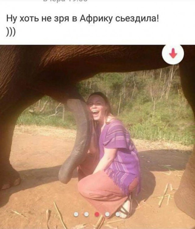 Тупанём?