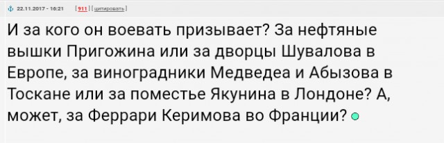 Подборка невыносимых страданий