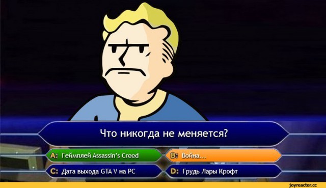 Цитаты из игр, которые прочно засели у нас в голове