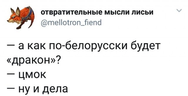 Эти комментарии меня доканают...