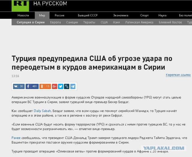 Пилот сбитого СУ-25 дал бой террористам, совершил самоподрыв гранатой и забрал с собой двух боевиков