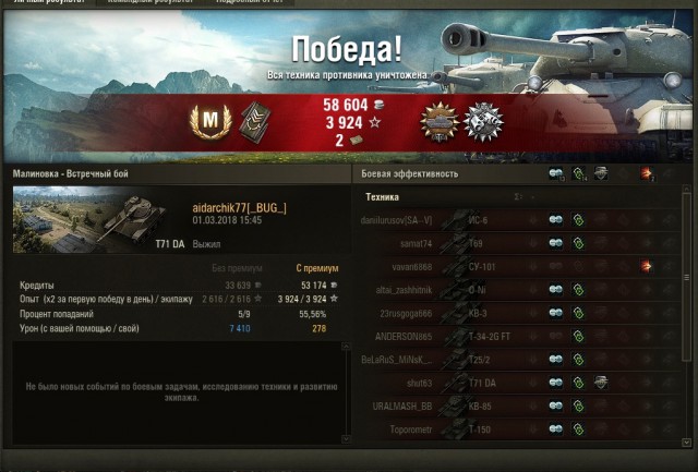 Wargaming 52