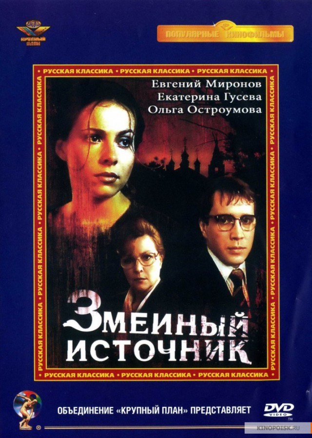 Шесть советских фильмов ужаса