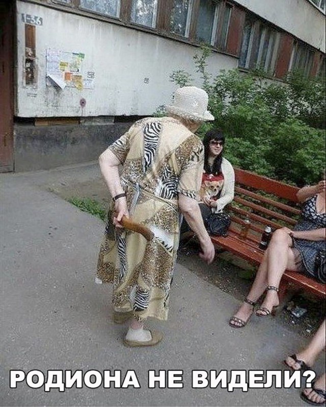 Нестандартный юмор