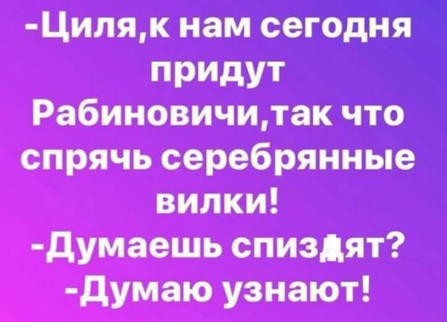 Нестандартный юмор
