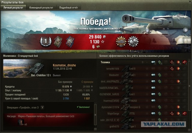 Wargaming 53