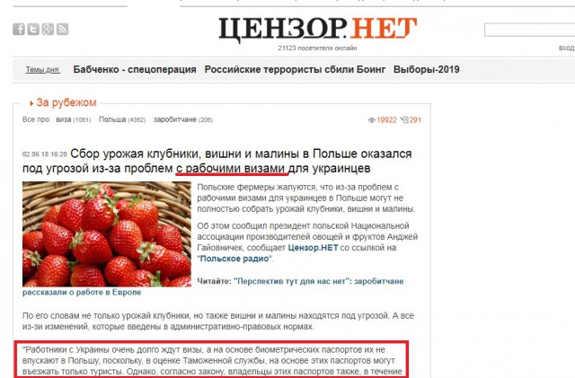 Оглушающие успехи украинской революции