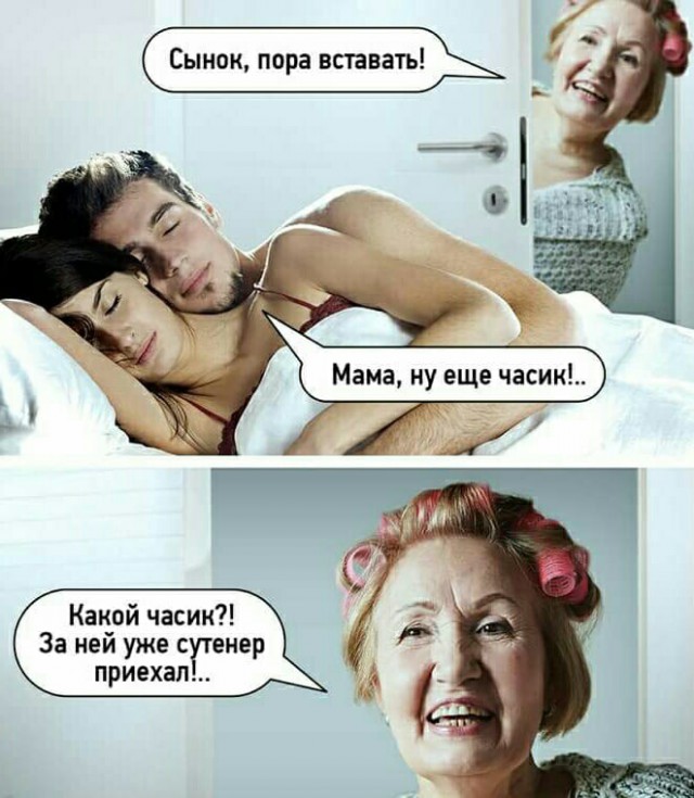 Картинки по-приколу
