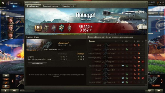 Wargaming 53