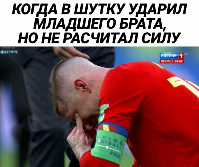 Мемы и приколы про матч России с Испанией