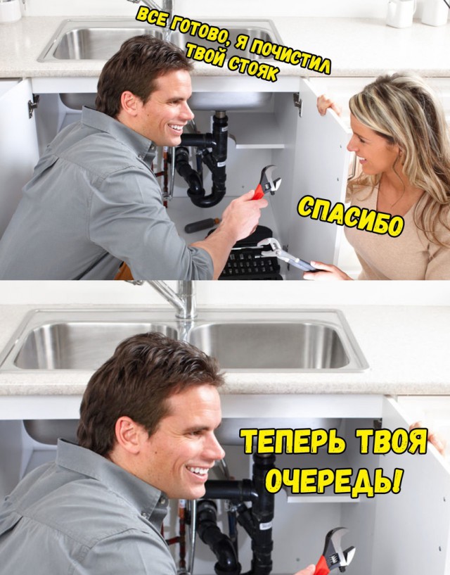Не очень адекватный юмор