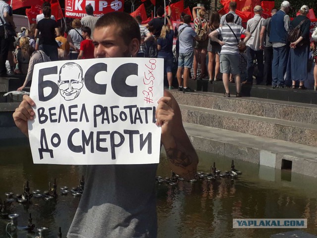 Как я сегодня на митинг (согласованный) сходил 28.07.2108