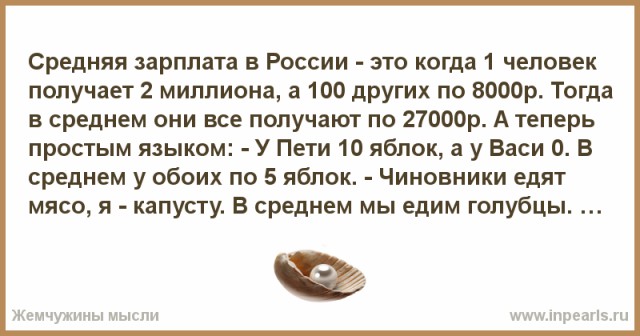 Среднемесячная начисленная заработная плата работников организаций в июне 2018г, по оценке, составила 45840 рублей