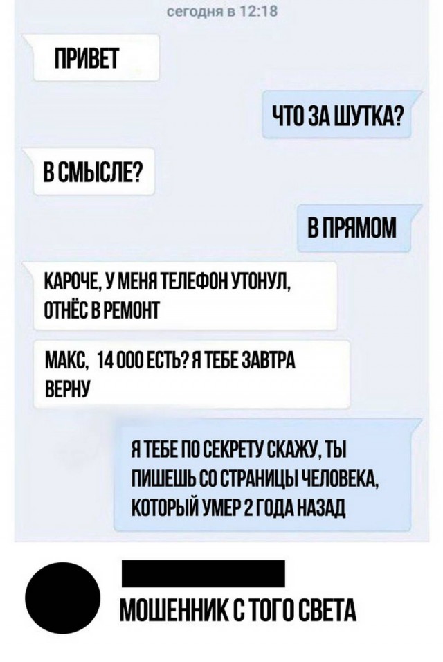 Скотсети и прочие интернеты 22.08.18