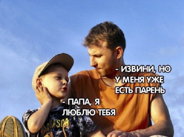 Прикольные картинки