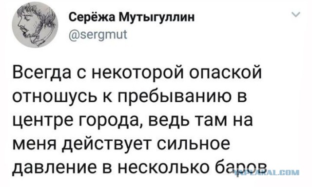 Очередные соцсети