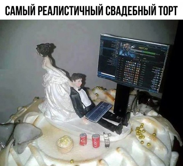 Нестандартный юмор