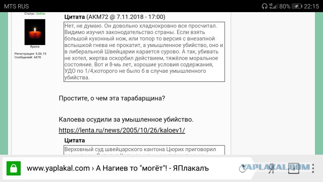 А Нагиев то "могёт"!