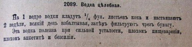 Синька и репутация
