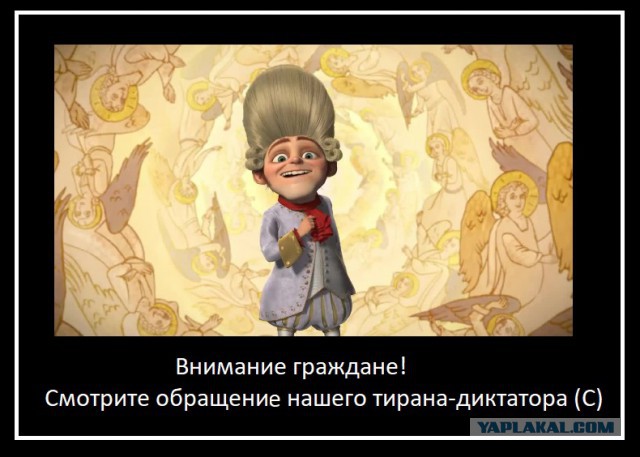 Новогоднее обращение уважаемого Президента России Владимира Путина 2019