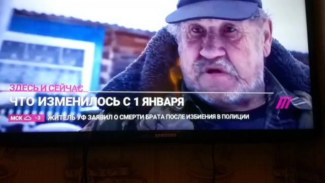 Новогодняя УПЯЧКА