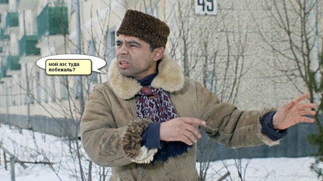 Предлагают игнорить АЗС
