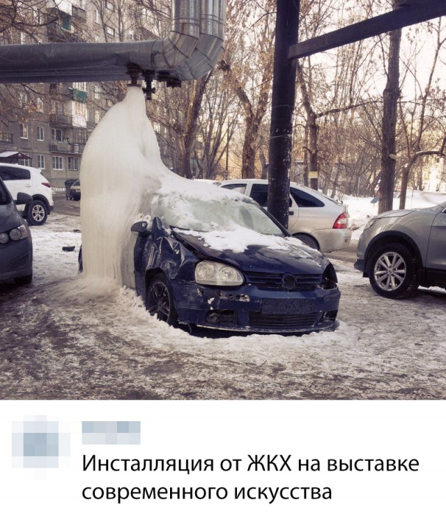 Нестандартный юмор