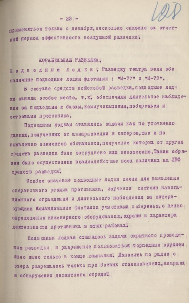 «Немцев» заменить на «немецких извергов», Царское село — вычеркнуть