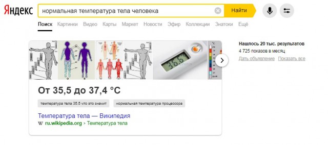 Вы наверное все помните что наши почки расположены на уровне талии?