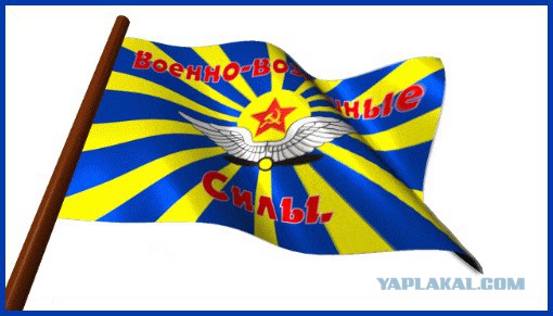«Тактический комплекс воздушной разведки «Рейс» ВВС СССР»