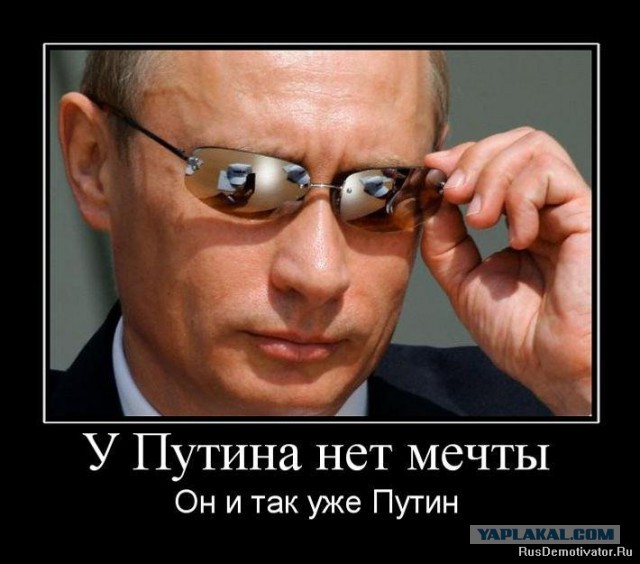 Палата представителей США одобрила законопроект с требованием раскрыть доходы Президента РФ