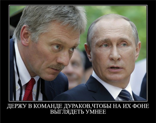 Песков: китайские экономические методы могут не сработать в России 