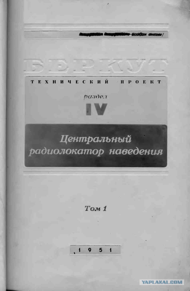 Эпоха Сталина.Достижения СССР.