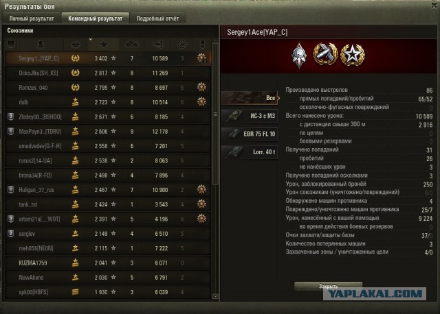 Wargaming 57